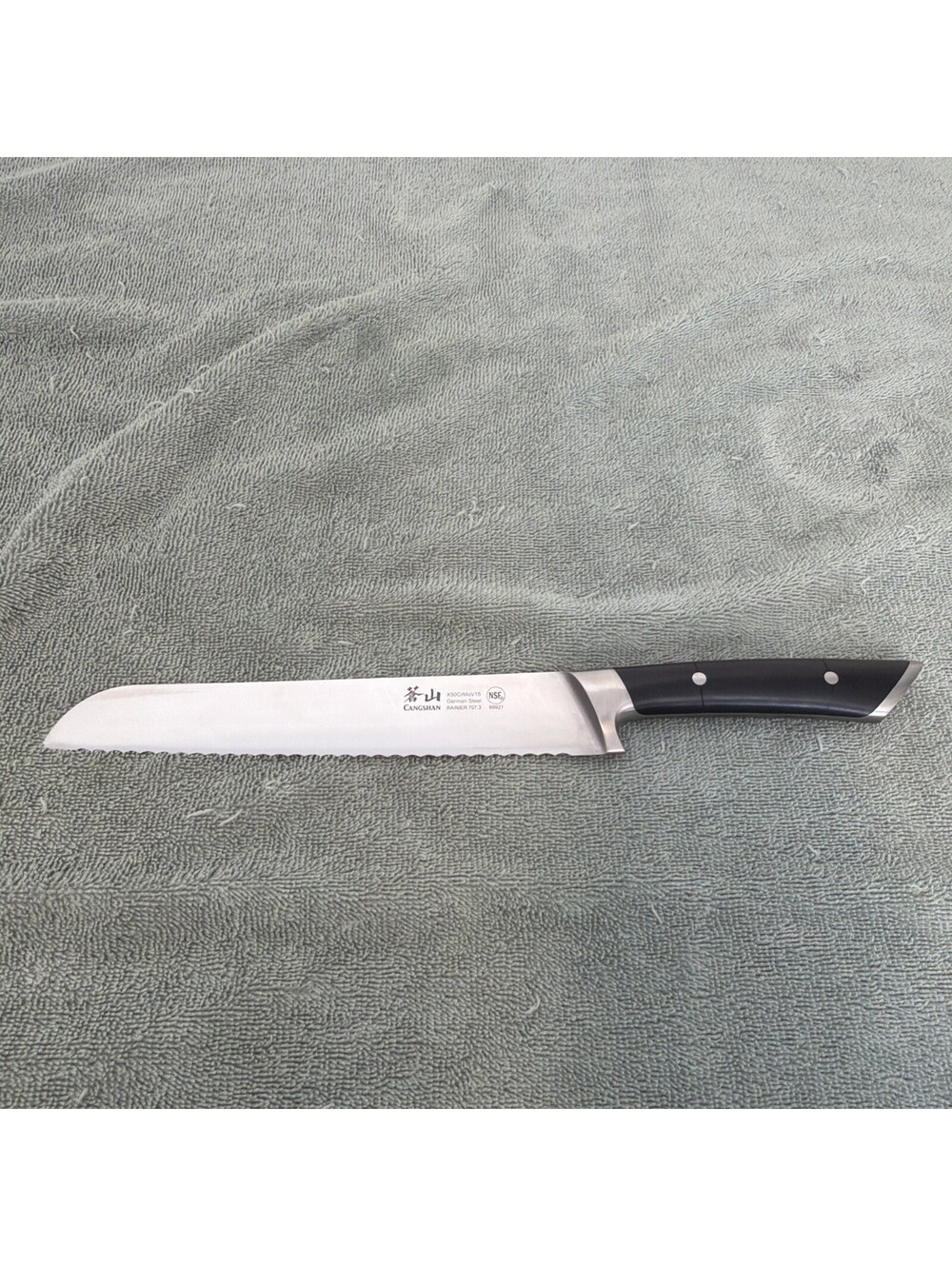 Cangshan Rainier Series 8” Serrated Bread Knife